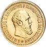 5 рублей 1889 года