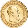 5 рублей 1889 года