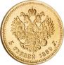 5 рублей 1889 года