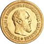 5 roubles 1889 year