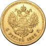 5 roubles 1889 year