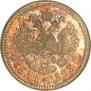 1 рубль 1898 года