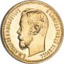 5 roubles 1902 year
