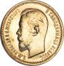 5 рублей 1904 года