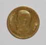 7,5 roubles 1897 year