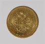 7,5 roubles 1897 year