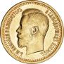 7,5 roubles 1897 year