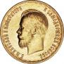 10 roubles 1904 year