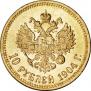 10 roubles 1904 year