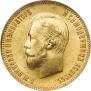 10 roubles 1904 year