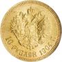 10 roubles 1904 year