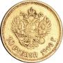 10 рублей 1909 года