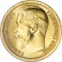 15 roubles 1897 year