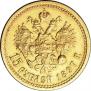 15 рублей 1897 года