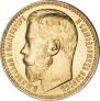 15 рублей 1897 года