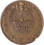 Token Coin 1762 year