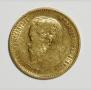 5 roubles 1898 year