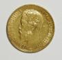 5 roubles 1898 year
