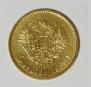 5 roubles 1898 year