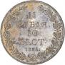 1,5 roubles - 10 złotych 1835 year