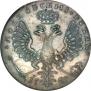 1 rouble 1707 year