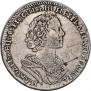 Poltina 1725 year