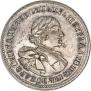 1 rouble 1720 year