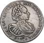 1 рубль 1721 года