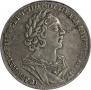 1 rouble 1725 year