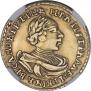 2 рубля 1720 года