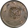 5 kopecks 1726 year