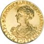 2 roubles 1726 year