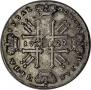 1 rouble 1729 year