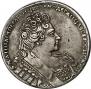 1 rouble 1732 year