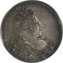 1 rouble 1732 year