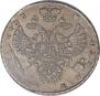 1 рубль 1733 года