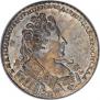 1 rouble 1732 year
