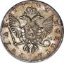 1 rouble 1742 year