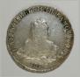 1 rouble 1751 year