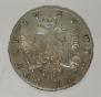 1 rouble 1751 year