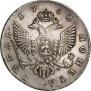 1 рубль 1752 года