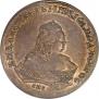 1 rouble 1752 year