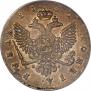 1 rouble 1752 year