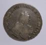 1 рубль 1754 года