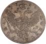 1 rouble 1754 year