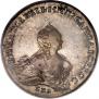 1 rouble 1754 year