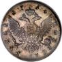 1 rouble 1754 year