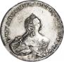 1 rouble 1754 year