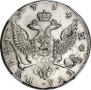 1 rouble 1754 year