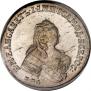 1 рубль 1754 года